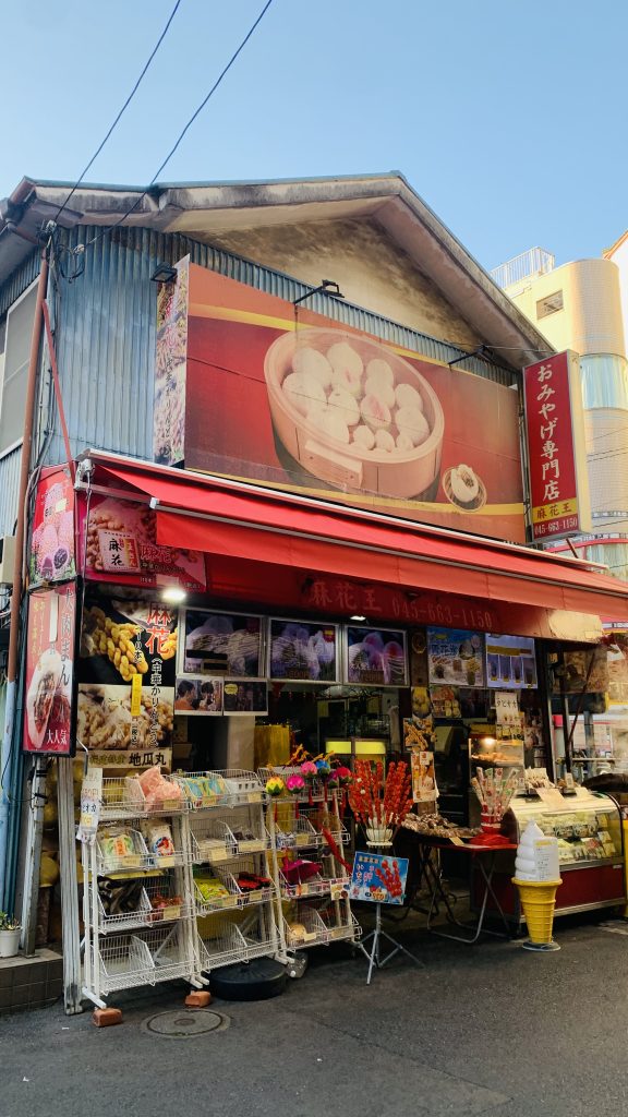 横浜中華街の麻花王